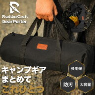 キャンプ アウトドア キャンプ用品 収納ケース ギアケース ペグケース ツールボックス ツールバッグ マル…