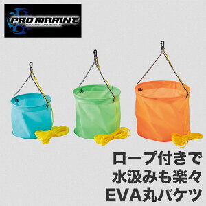 ������ �o�P�c EVA �ی^ �ނ� ���� �ނ�� �ދ� �t�B�b�V���O �C�ނ� ��ނ� ��h �D �g�� �܂肽���� �R���p�N�g ��v �y�� ���ނ� �a �T���a �C�� ���ݏグ ���[�v�t�� ���p�r �o�b�J�� ����