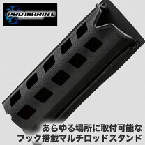楽天市場】磯釣り（ロッドスタンド｜バッグ・バケツ・収納 