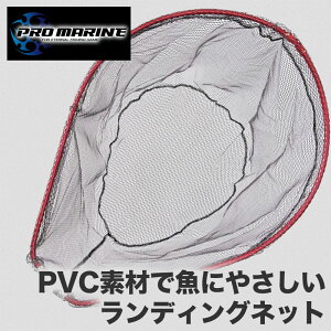 �����f�B���O �l�b�g �֖� �ʖ� PVC�f�� ���ɗD���� �ނ� ���� �ނ�� �ދ� �t�B�b�V���O �C�ނ� ��ނ� ��h �D �g�� ��v �� ���߂� �� �ւ��� �\�� ���� �ז� ���b�V�� ���L�[�v �^���� �o�X 