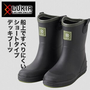 �f�b�L �V���[�g �u�[�c ���C �ނ� �E�F�A ���� �ނ�� �ދ� �t�B�b�V���O �C�ނ� ��ނ� ��h �D �g�� �����^�� �R���p�N�g ��v �h�� �h�� ����ɂ��� �D�� ���ׂ�Ȃ� �y�� �ނ�p�i �ނ�p