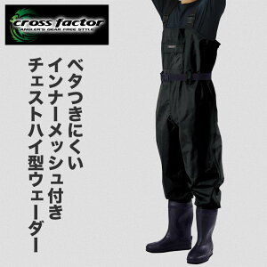 �`�F�X�g �n�C �^ �E�F�[�_�[ �C���i�[ ���b�V�� �ނ� �E�F�A ���� �ނ�� �ދ� �t�B�b�V���O �C�ނ� ��ނ� ��h �D �g�� �����^�� �R���p�N�g ��v �h�� �h�� �ׂ��� �ɂ��� �ނ�p�i �ނ�