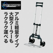 楽天市場】キャリーワゴン（フィッシング｜スポーツ・アウトドア）の通販