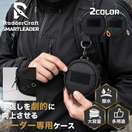 リーダーポーチ ライン リーダーケース ポーチ 釣り 釣り具 フィッシング 小物入れ 収納 PE フロロ リー…