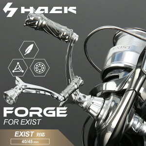HACK FORGE �_�C�� �C�O�W�X�g DAIWA EXIST �Ή� �C�O�W�X�g ���[���n���h�� �n���h�� �X�s�j���O���[�� �J�X�^���n���h�� ���[�� �J�X�^�� �y�� �A���~ �A���~�j�E�� �m�u�t�� �x�A�����O���� �J