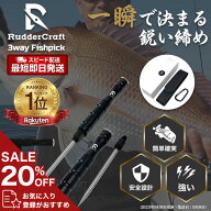 【ピックホルダー付属】フィッシュピック 魚締める道具 魚締め具 魚締めピック 魚締め 魚 脳天締め 神経…