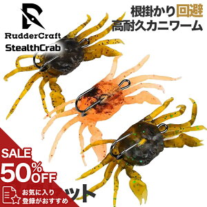RudderCraft Jj [ Jj^ A[ ^R xCg ^RGM ^Rނ  |  \tgA[ VR ϋv Jj[ Jj^[ bNtBbV ACi JTS o 
