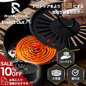 RudderCraft z_[ Lv  AEghA  z_[ Wt P[X R X  ObY  Au I y gїp P[X ubN RpNg BB