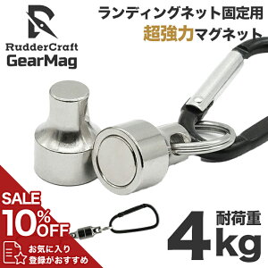 RudderCraft fBOlbg }Olbg [T[ 2Zbg ͎ ω׏d 4kg Jri lbg}Olbg ^  ʖ Œ h~ h~ EF[fBO k gEg V[oX