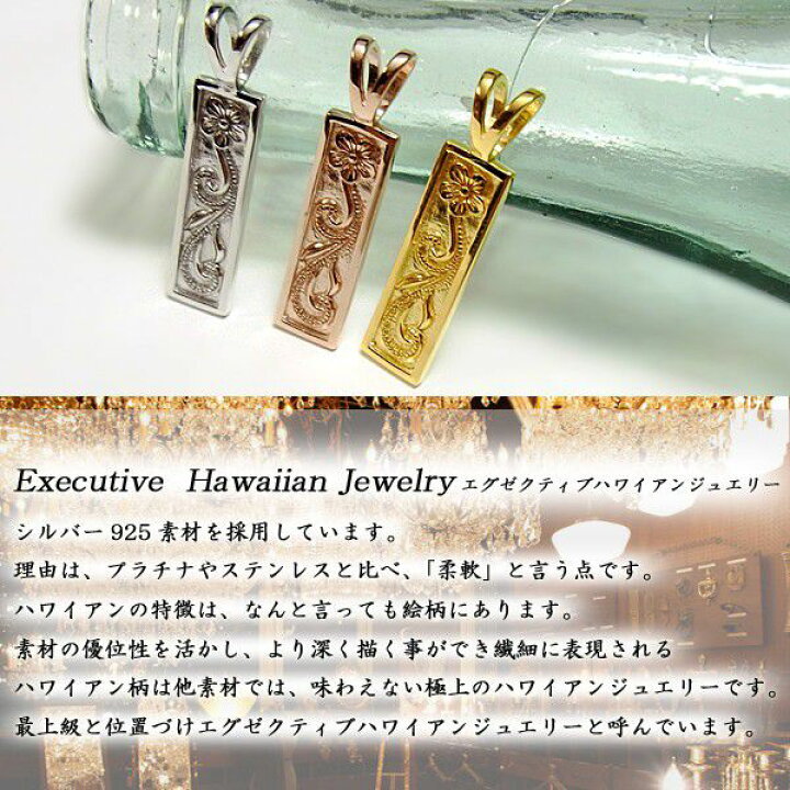楽天市場】ハワイアンジュエリー ネックレス 刻印 名入れ リリ 
