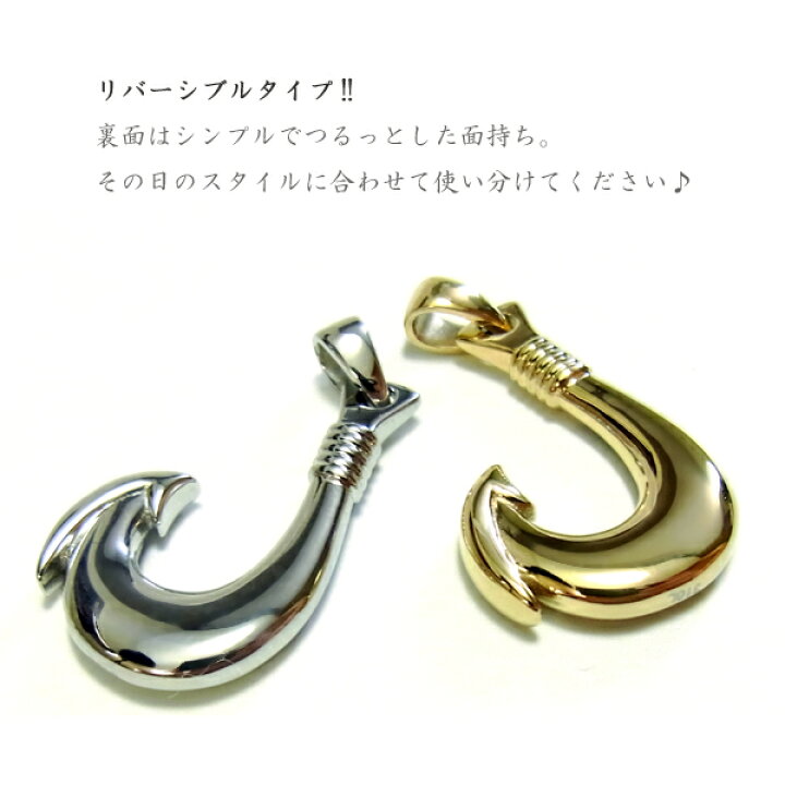 楽天市場】ハワイアンジュエリー フィッシュフック ネックレス シェル 