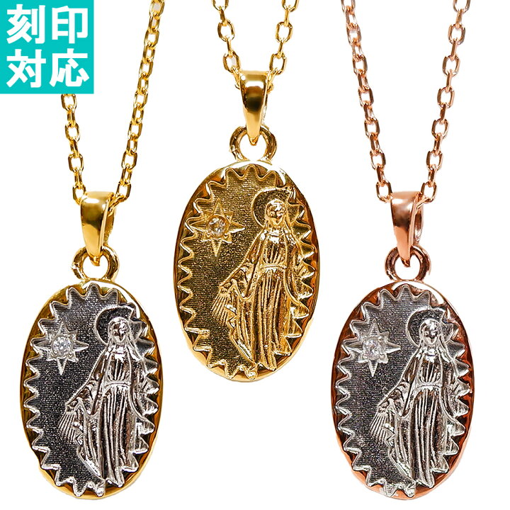 楽天市場】ネックレス レディース メンズ ステンレス 刻印 名入れ 