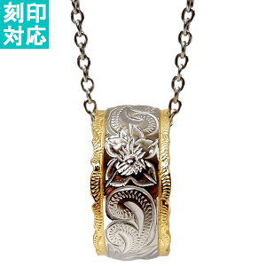 ハワイアンジュエリー ネックレス レディース メンズ ステンレス 刻印 名入れ リング 指輪 花 プルメリア ホヌ ウミガメ スクロール 波 金属アレルギー アジャスター チェーン ペンダント プ