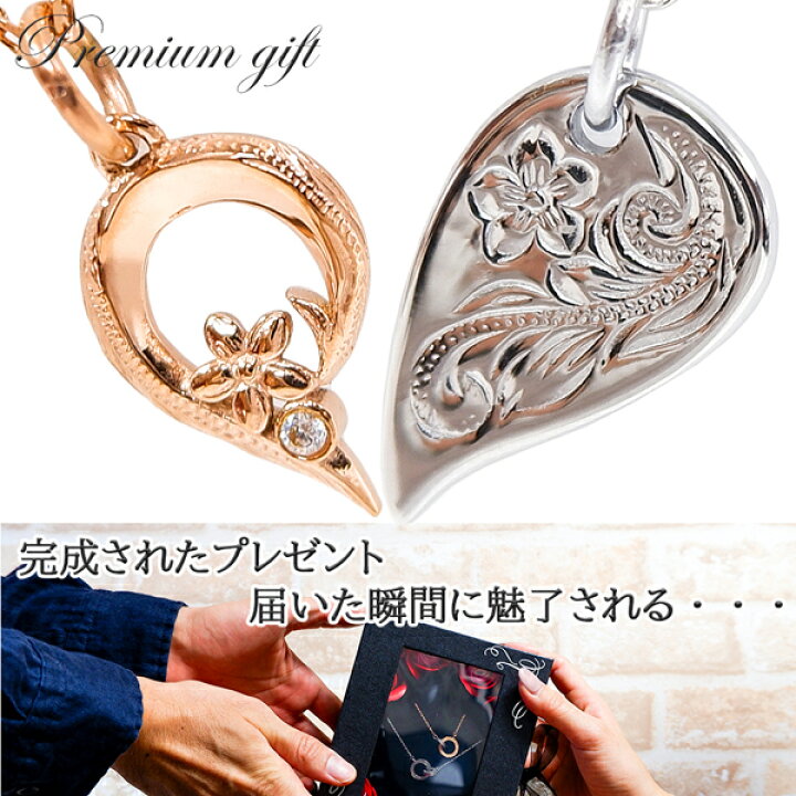 楽天市場】ハワイアンジュエリー ハートネックレス 刻印無料 名入れ 