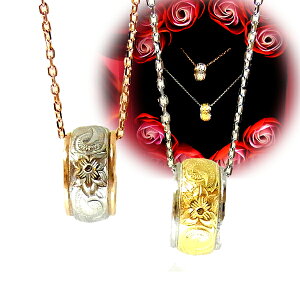 ペアネックレス ハワイアンジュエリー リングネックレス イエロー ピンクゴールド ステンレス 誕生日 花 入浴剤 写真フレーム カップル サージカルステンレス