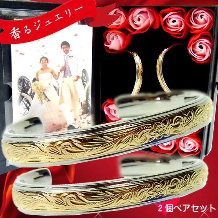 楽天市場】ペアバングル ハワイアンジュエリー 刻印無料 名入れ 