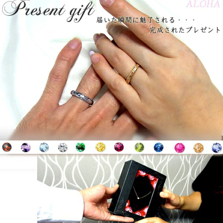 楽天市場 ハワイアンジュエリー ペアリング ゴールド 誕生日 プレゼント 結婚指輪 マリッジ マリッジリング ペアアクセサリー 花 入浴剤 写真フレーム カップル サージカルステンレス Ruejoie