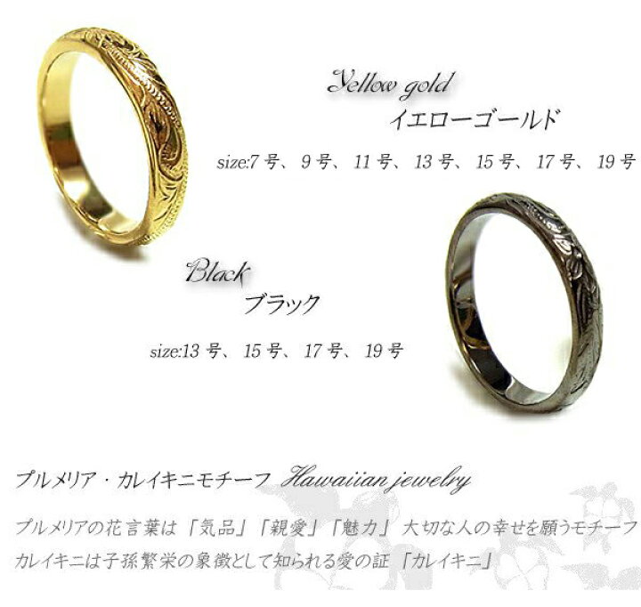 楽天市場 ペアリング ペアハワイアンジュエリー カップル 記念日 誕生日 プレゼント 結婚指輪 マリッジ マリッジリング 花 入浴剤 写真フレーム カップル フラワー サージカルステンレス Ruejoie