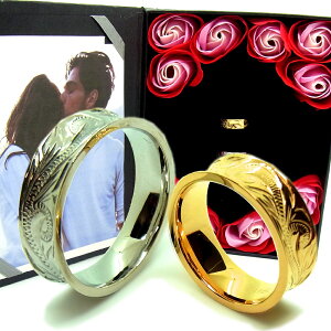 ペアリング ハワイアンジュエリー 刻印無料 名入れ イエローゴールド ピンクゴールド カップル 誕生日 プレゼント 結婚指輪 マリッジリング 花 入浴剤 写真フレーム カップル フラワー サー