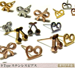 Ўp XeXsAX I[vn[g {  T[WJXeX