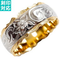 ハワイアンジュエリー リング 指輪 刻印 名入れ 7号～21号 サージカルステンレス レディース メンズ ユニ…