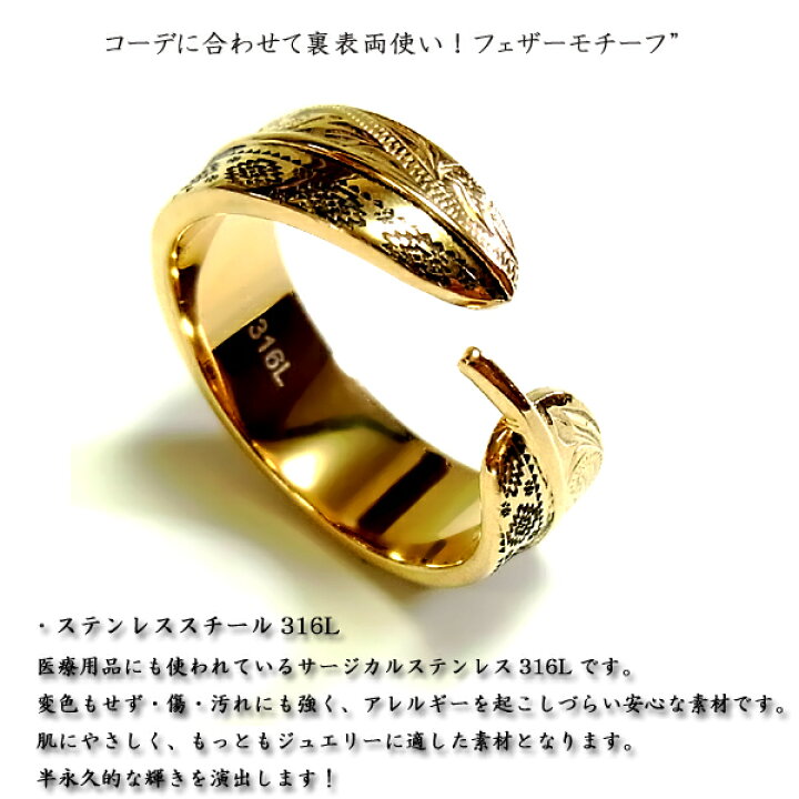 楽天市場】ハワイアンジュエリー リング メンズ レディース K14 