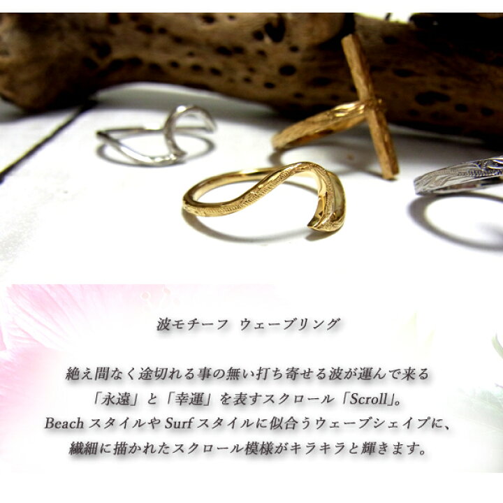 Sale 75 Off ペアリング 刻印無料 ペアハワイアンジュエリー リング 指輪 スクロール 石 ジルコニア サージカルステンレス 花 写真フレーム フラワー Waterbirdspirits Com Sale 75 Off ペアリング 刻印無料 ペアハワイアンジュエリー リング 指輪 スクロール 石 ジルコニア サージカルステンレス 花 写真フレーム フラワー Waterbirdspirits Com