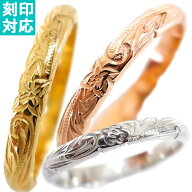 ハワイアンジュエリー リング 指輪 刻印 名入れ レディース メンズ 金属アレルギー対応 サージカル ステ…