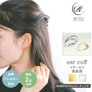 y2_ZbgzAM[Ή ɂȂ C[Jt CJt C[JtX 2A _uC U^ fB[X p K16GP WE S[h Vo[ l Vv LC gh 