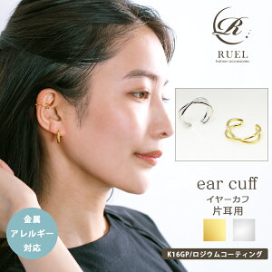 AM[Ή ɂȂ C[Jt C[JtX CJt NXC C[Jt fB[X NX Ўp K16GP WE S[h Vo[  ~j l gh  