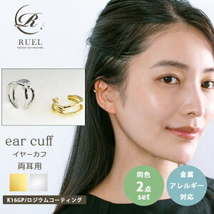 y5{{N[|10%E25%offzy2_ZbgzAM[Ή ɂȂ C[Jt C[JtX CJt іڃC[Jt fB[X NX p K16GP WE S[h Vo[ V