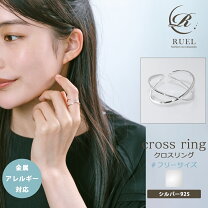 楽天市場】シルバー925 クロスリング レディースの通販