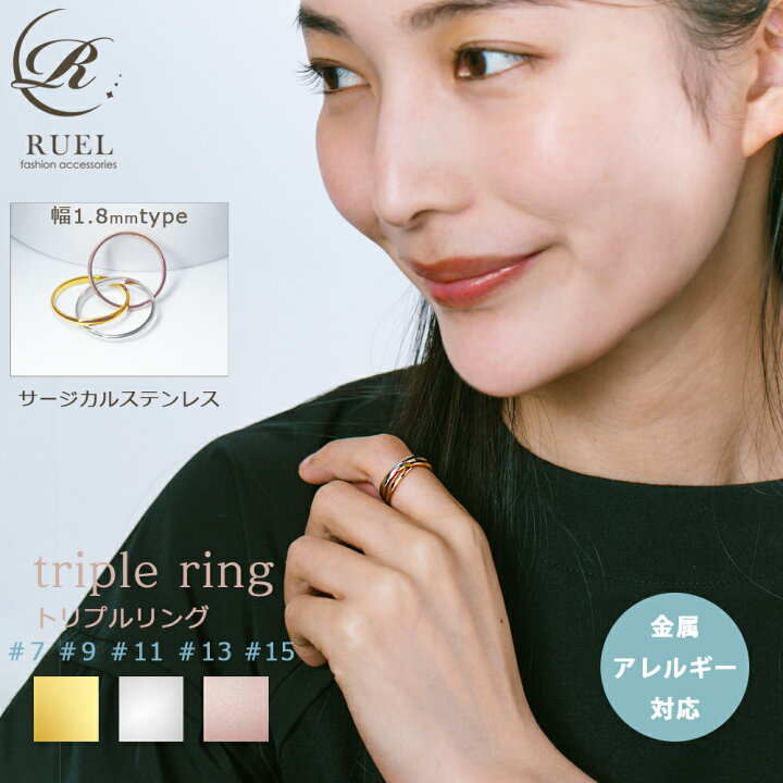 楽天市場】【クーポンで12％・22%off】金属アレルギー対応 サージカル 