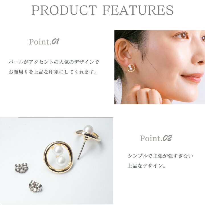 楽天市場】【クーポンで12％・22%off】日本製 金属アレルギー対応 