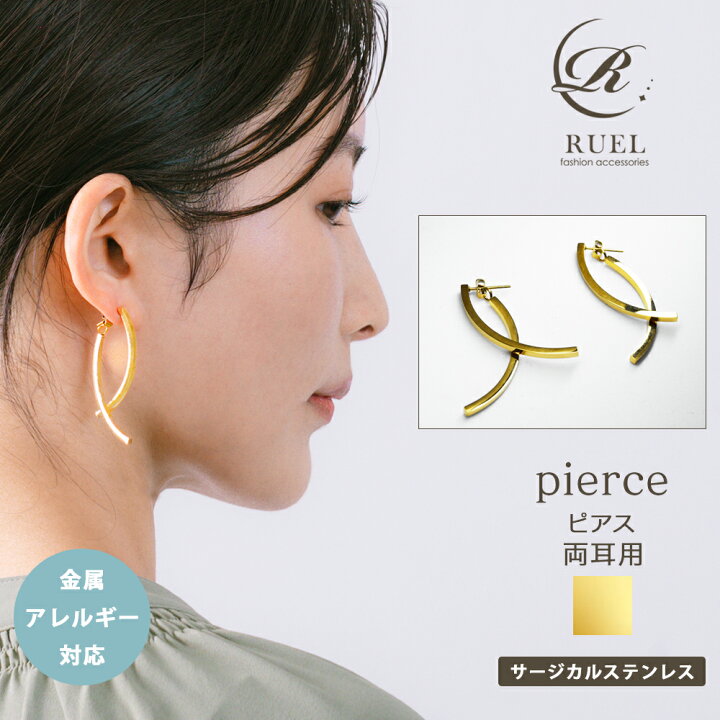 楽天市場】【5倍 クーポン15・25%off】金属アレルギー対応 アメリカン 