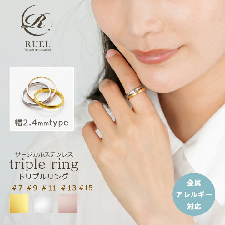 楽天市場】【クーポンで12％・22%off】金属アレルギー対応 サージカル 