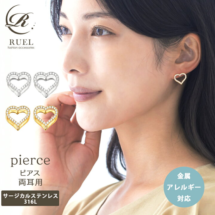 楽天市場】【クーポンで10％・20%off】金属アレルギー対応 ステンレス 