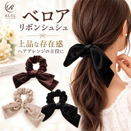 ベロア リボン シュシュ リボンシュシュ ベロアシュシュ ヘアアクセ シュシュ ヘアタイ ヘアゴム ヘアカ…