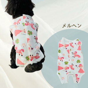 使いやすい背中開き メルヘン サボテン ペットウェア 犬服 小中型犬用 猫兼用 ロンパース つなぎ カバーオール ボーダー 傷舐め防止 手術痕保護 介護用品