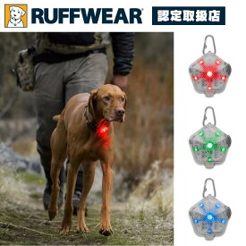 ラフウェア ライト ビーコン (ruffwear)