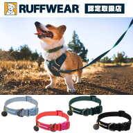 ラフウェア フロントレンジフレックスカラー 犬 首輪 大型犬 中型犬 小型犬 (ruffwear)