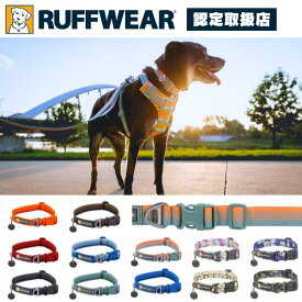 【最大1000円オフクーポンあり】ラフウェア RUFFWEAR フロントレンジカラー 首輪 犬 大型犬 中型犬 小型犬 S(28cm-36cm) M(36cm-51cm) L(51cm-66cm)