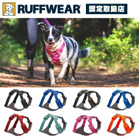 ラフウェア フロントレンジハーネス 小型犬 中型犬 大型犬 犬 (ruffwear)