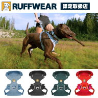 ラフウェア フロントレンジフレックスハーネス 犬 小型犬 中型犬 大型犬 (ruffwear)