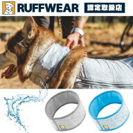 【最大1000円オフクーポンあり】RUFFWEAR ラフウェア スワンプクーラー ネックゲーター XXS XS S M L / X…