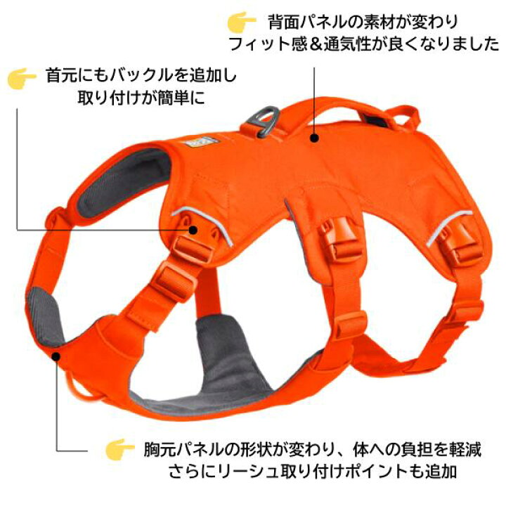 楽天市場】ラフウェア ウェブマスターハーネス 小型犬 中型犬 大型犬 