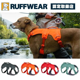 ラフウェア ウェブマスターハーネス 小型犬 中型犬 大型犬 犬 (ruffwear)