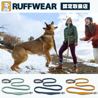 ラフウェア ショルダーリード ローマーリーシュ リード 犬 大型犬 中型犬 小型犬 (ruffwear)