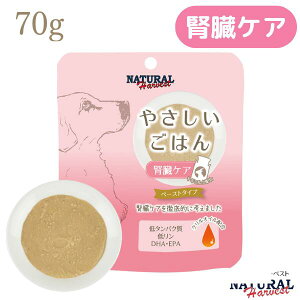 yő1000~ItN[|z i`n[xXg  ₳͂tPA 70g EFbgt[h natural harvest LhjA tPAp HÖ@H ggt[h