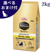 楽天市場】プロフェッショナルバランス phダイエットの通販